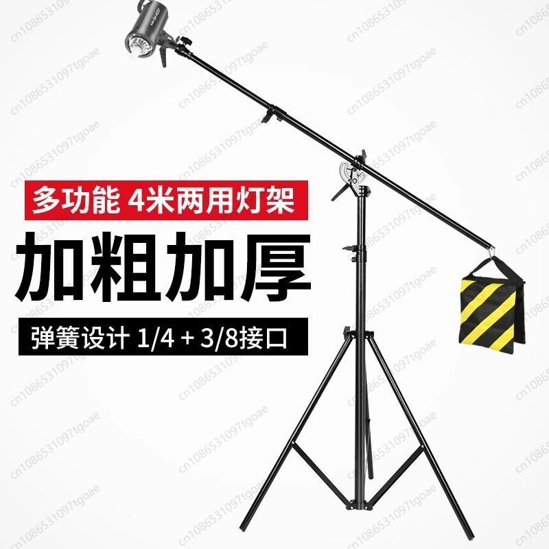 Teleskopowy statyw, wielofunkc – Photography Lighting Tools recenzja i cena